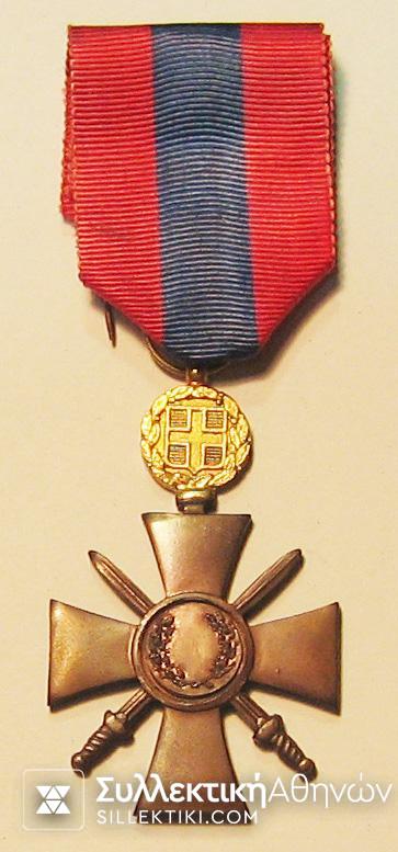 War Cross Trial